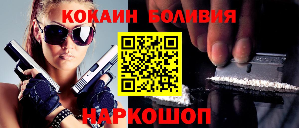 COCAIN VHQ Омск