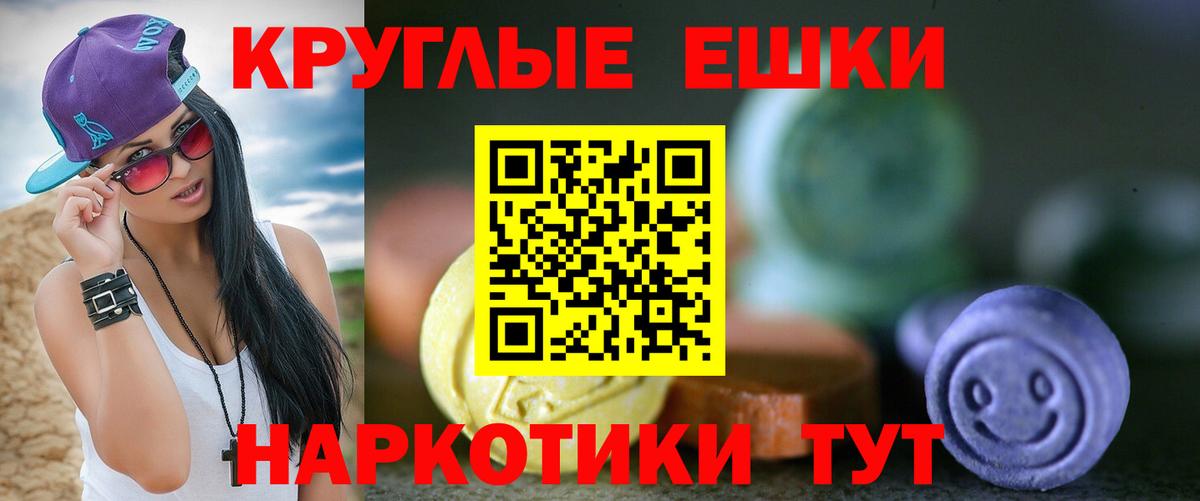 Экстази Philipp Plein  Вход с VPN  Омск  Экстази Cube 