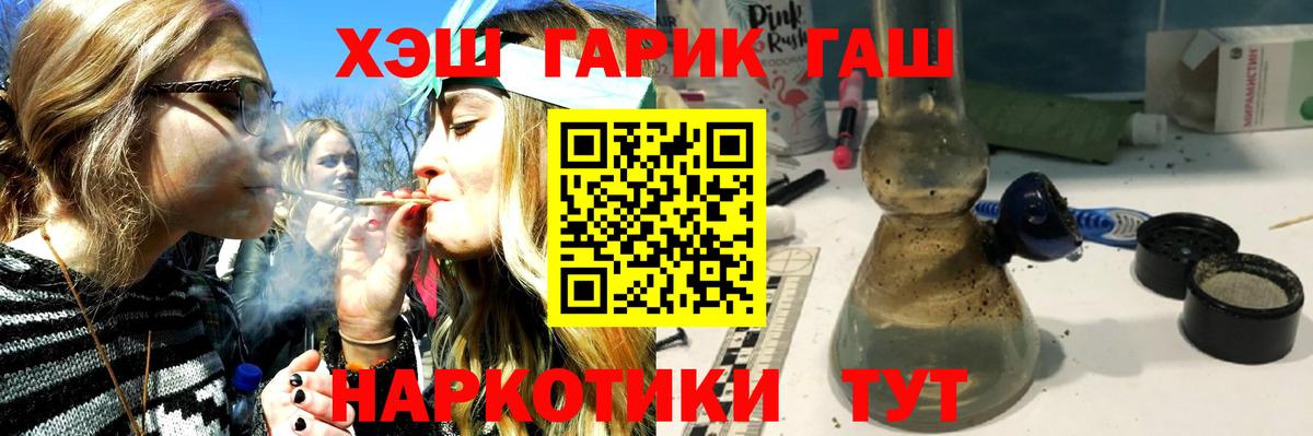 Омск  ГАШ VHQ  ГАШ AMNESIA HAZE  Вход с VPN 