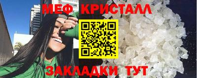 mdma Анапа