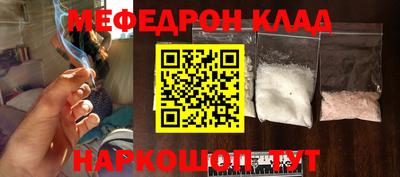 mdma Анапа