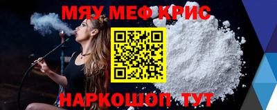 mdma Анапа