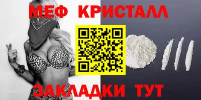 сатива Анжеро-Судженск