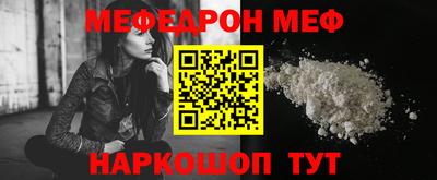 mdma Анапа