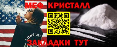 сатива Анжеро-Судженск