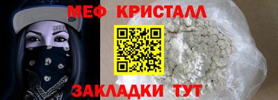 ПСИЛОЦИБИНОВЫЕ ГРИБЫ Ангарск