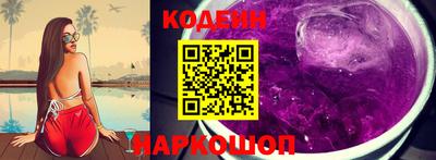 сатива Анжеро-Судженск