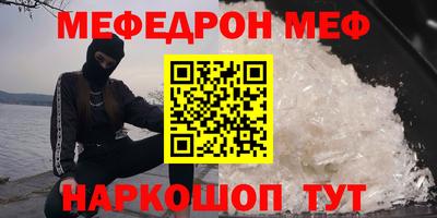 сатива Анжеро-Судженск