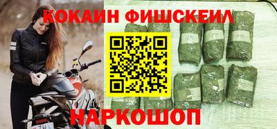 сатива Анжеро-Судженск