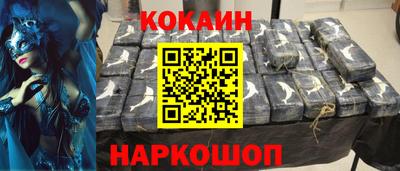 ПСИЛОЦИБИНОВЫЕ ГРИБЫ Ангарск