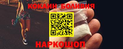 сатива Анжеро-Судженск