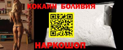 ПСИЛОЦИБИНОВЫЕ ГРИБЫ Ангарск