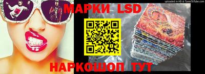 ПСИЛОЦИБИНОВЫЕ ГРИБЫ Ангарск