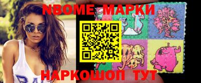 ПСИЛОЦИБИНОВЫЕ ГРИБЫ Ангарск