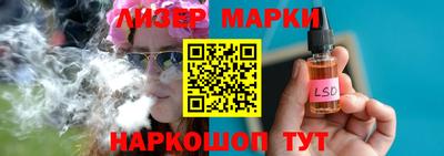 ПСИЛОЦИБИНОВЫЕ ГРИБЫ Ангарск