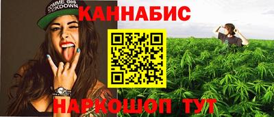 сатива Анжеро-Судженск