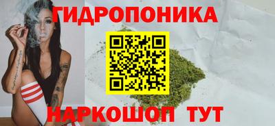 ПСИЛОЦИБИНОВЫЕ ГРИБЫ Ангарск