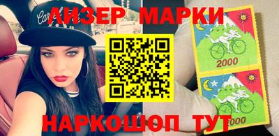 сатива Анжеро-Судженск