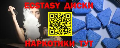 ПСИЛОЦИБИНОВЫЕ ГРИБЫ Ангарск