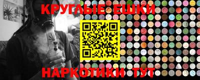 ПСИЛОЦИБИНОВЫЕ ГРИБЫ Ангарск