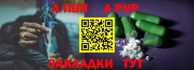 сатива Анжеро-Судженск