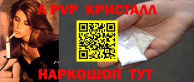 mdma Анапа