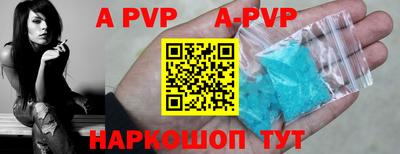 mdma Анапа