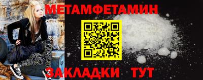 ПСИЛОЦИБИНОВЫЕ ГРИБЫ Ангарск