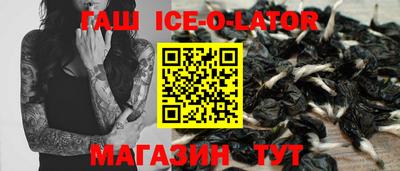 сатива Анжеро-Судженск
