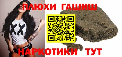 ПСИЛОЦИБИНОВЫЕ ГРИБЫ Ангарск