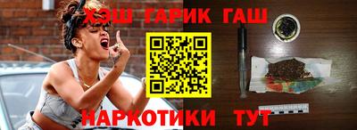 ПСИЛОЦИБИНОВЫЕ ГРИБЫ Ангарск