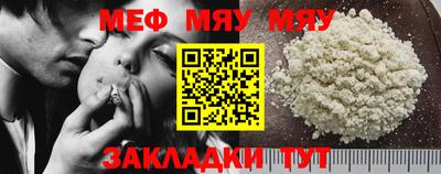 сатива Анжеро-Судженск