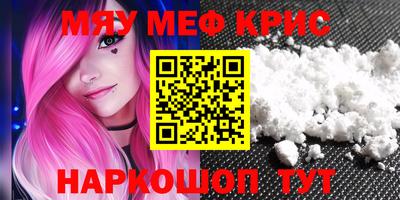 ПСИЛОЦИБИНОВЫЕ ГРИБЫ Ангарск