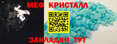 сатива Анжеро-Судженск