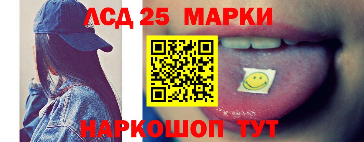 Лсд 25 экстази ecstasy Омск