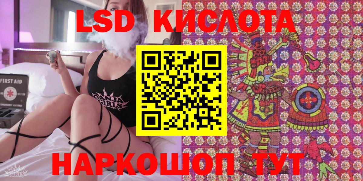 Наркотические марки 1,8мг  Вход с VPN  Омск  Наркотические марки 1,8мг 